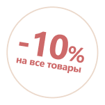 -10%