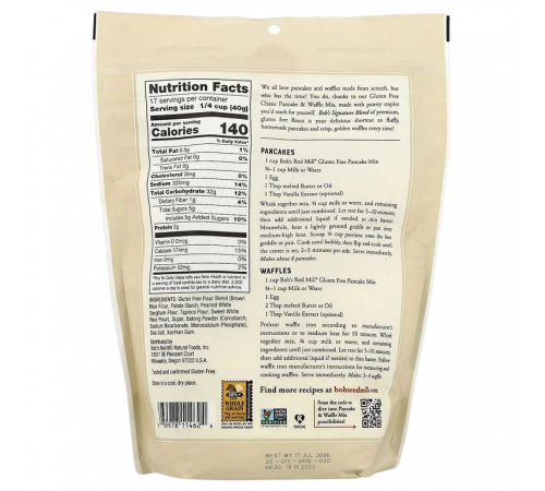 Классическая смесь для блинов и вафель, Classic Pancake & Waffle Mix, Bob's Red Mill, 680 г