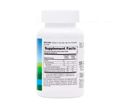 Кальций для детей со вкусом ванили, Calcium Children's Chewable Supplement, NaturesPlus, 90 таблеток в форме животных