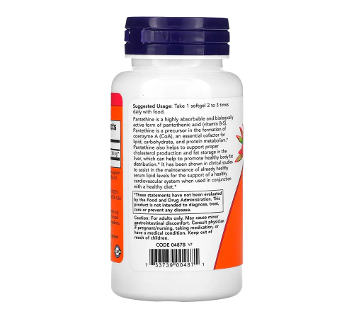 Пантетин, Pantethine, Now Foods, 60 капсул