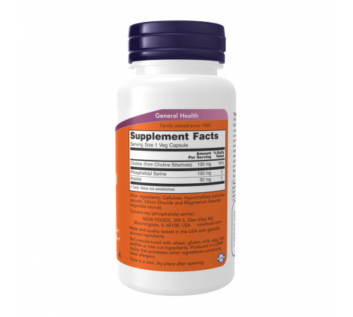 Фосфатидилсерин, Phosphatidyl Serine, Now Foods, 60 вегетарианских капсул