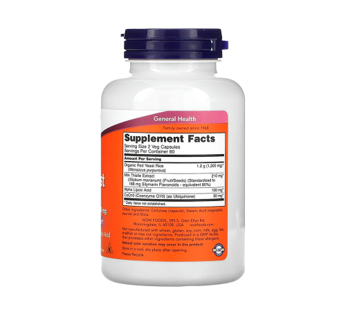 Красный дрожжевой рис, Red Yeast Rice with CoQ10, Now Foods, 120 капсул