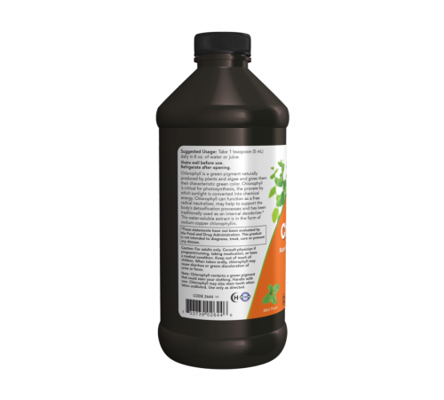 Жидкий хлорофилл, Liquid Chlorophyll, Now Foods, 473 мл