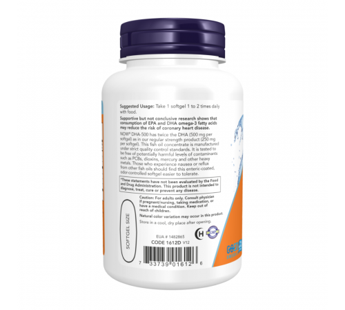 Рыбий жир двойного действия ДГК, Double Strength DHA Fish Oil, Now Foods, 90 капсул