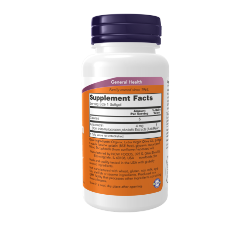 Астаксантин, Astaxanthine, 90 желатиновых капсул