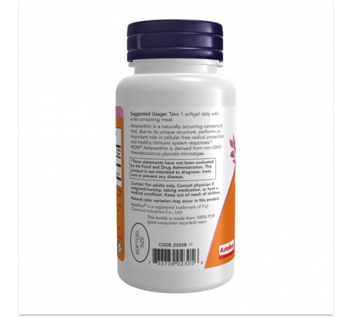 Астаксантин, Astaxanthine, 90 желатиновых капсул