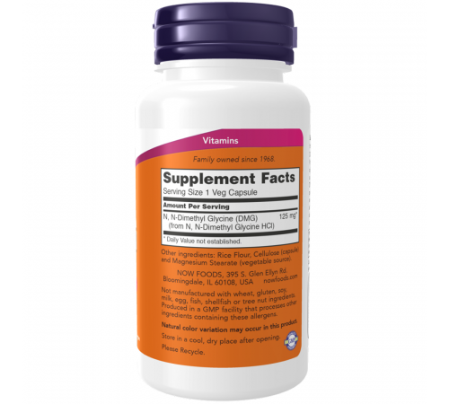 ДМГ, DMG, Now Foods, 100 вегетарианских капсул