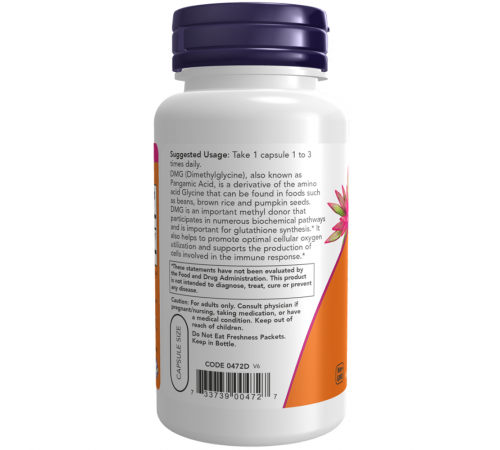 ДМГ, DMG, Now Foods, 100 вегетарианских капсул