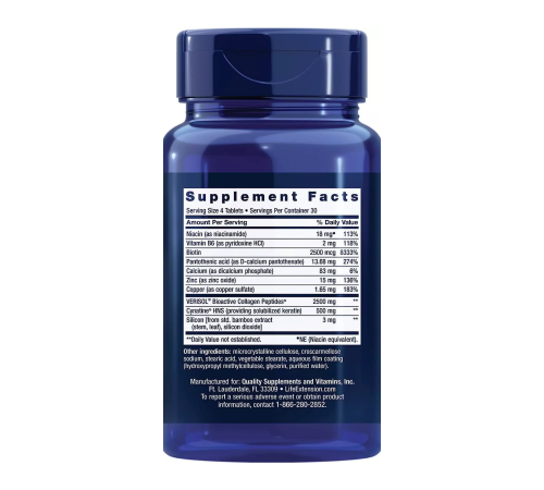 Комплекс для волос, кожи и ногтей, Hair, Skin & Nails Collagen Plus Formula, Life Extension, 120 таблеток