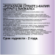 Цитрат Калия, Potassium Citrate, Chikalab, 60 капсул