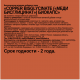 Бисглицинат Меди, Copper Bisglycinate, Chikalab, 60 капсул