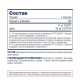 Цитрат цинка, Zinc Citrate, Be First, 120 капсул