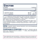 L-Карнитин, L-carnitine, Be First, 60 капсул