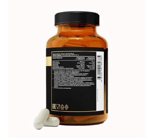 Восстановление после занятий спортом, ZMA, aTech Nutrition Premium, 60 капсул