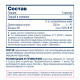 Диметиламиноэтанол ДМАЭ, DMAE+B6, Be First, 60 капсул