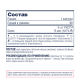 Селен, Selenium, Be First, 90 капсул