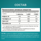 Жиросжигатель, Fat Burner, Leaf To Go, 60 таблеток