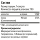 Селен, Selenium, Maxler, 100 вегетарианских капсул