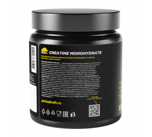 Креатин со вкусом Wild cherry (дикая вишня), Creatine Monihydrate wild cherry, Prime Kraft, банка 200г