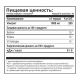 Инозитол, Inositol, 1Win, 90 капсул