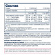 Глюкозамин + Хондроитин + МСМ, Glucosamine+Chondrotin+MSM, Be First, 90 таблеток