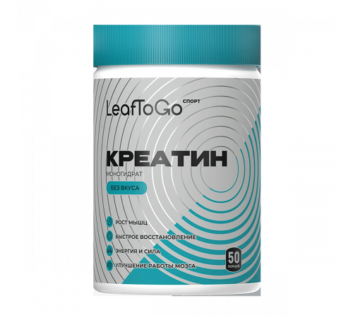 Креатин моногидрат, Creatine Monohydrate, Leaf To Go, 280 г