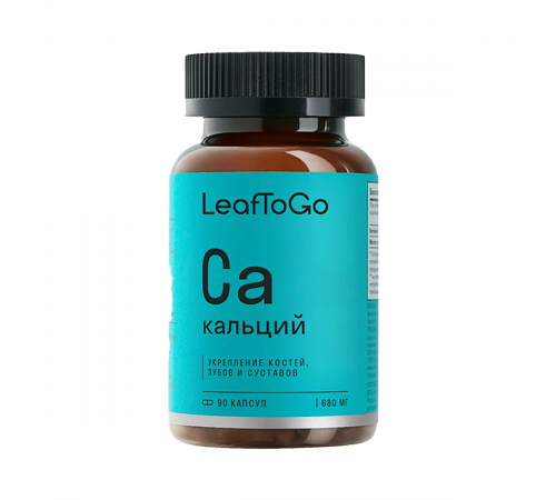 Кальций цитрат, Calcium Citrate, Leaf To Go, 90 капсул
