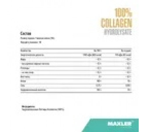 Гидролизованный коллаген, 100% Collagen Hydrolysate Unflavored, Maxler, 300 г