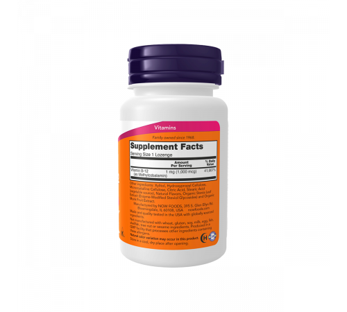 Витамин B12, Vitamin B-12, Now Foods, 100 пастилок
