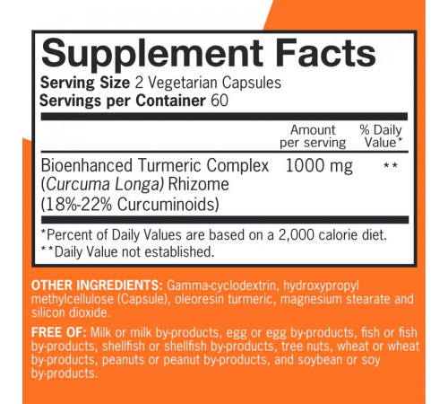Куркумин комплекс, Turmeric Curcumin Complex, Qunol, 120 вегетарианских капсул