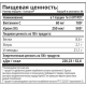 Пиколинат Хрома, Chromium Picolinate, 1Win, 60 капсул