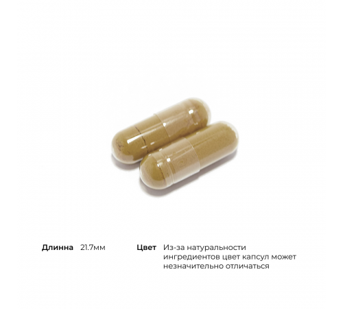 Комплекс для надпочечников, Cortrex, Thorne, 60 капсул
