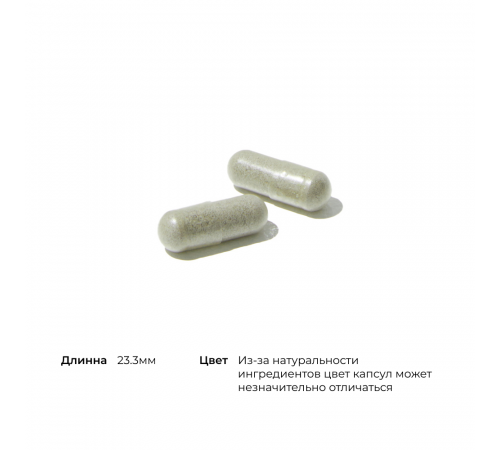 Диабенил, Diabenil, Thorne, 90 капсул