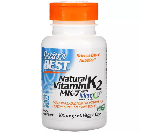 Витамин K2 MK-7 с MenaQ7, Vitamin K2 Mk-7 with MenaQ7, Doctor's Best, 60 вегетарианских капсул