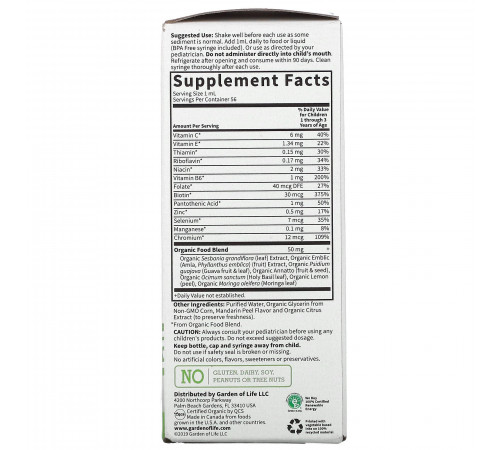 Жидкий комплекс мультивитаминов для детей, Baby Multivitamin Liquid, Garden of Life, 56 мл