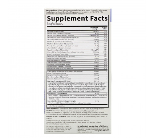 Мультивитамины из цельных продуктов для мужчин, Vitamin Code Men, Garden of Life, 120 вегетарианских капсул
