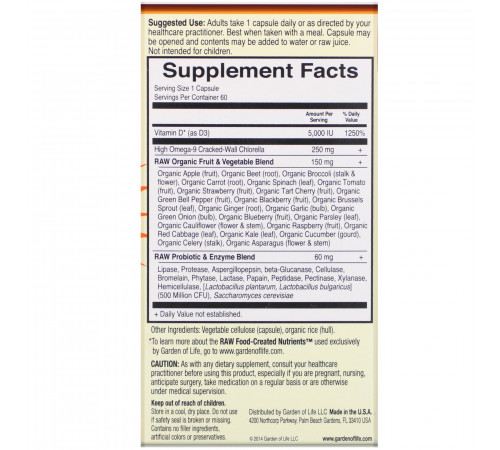 Витамин Д3, Vitamin Code Raw D3, Garden of Life, 60 капсул