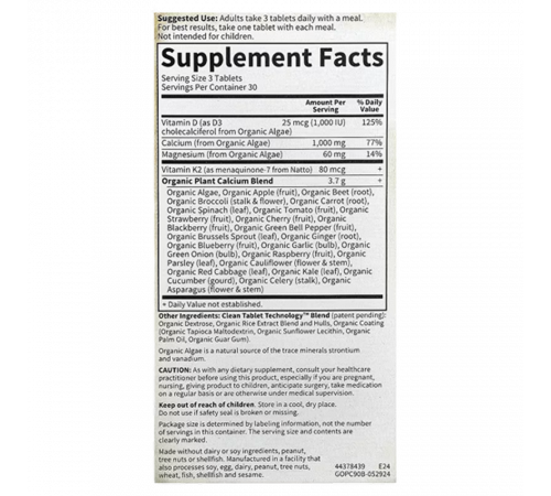 Органический кальций, Organic Plant Calcium, Garden of Life, 90 веганских таблеток