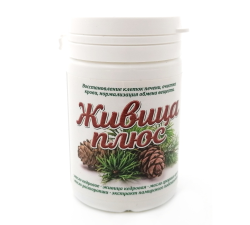 Капсулы 