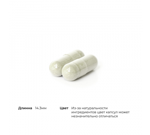Бисглицинат марганца, Manganese Bisglycinate, Thorne, 60 капсул