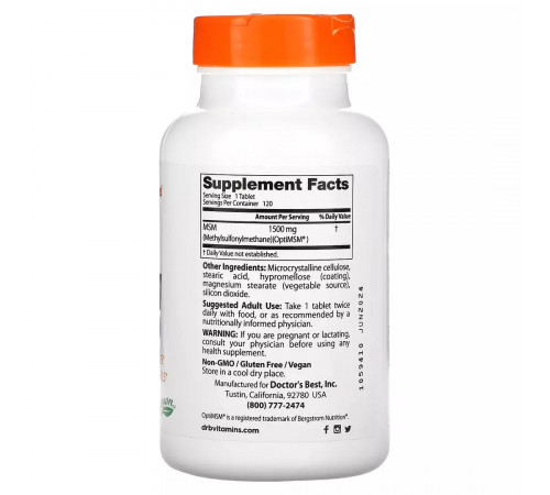 МСМ с OptiMSM, MSM with OptiMSM, Doctor's Best, 120 таблеток