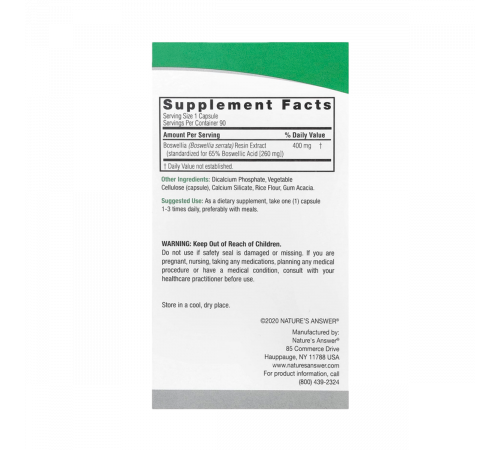 Босвеллия, Boswellia, Nature's Answer, 90 вегетарианских капсул