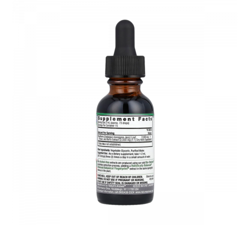 Экстракт ягод боярышника, Hawthorn Berries, Nature's Answer, 30 мл