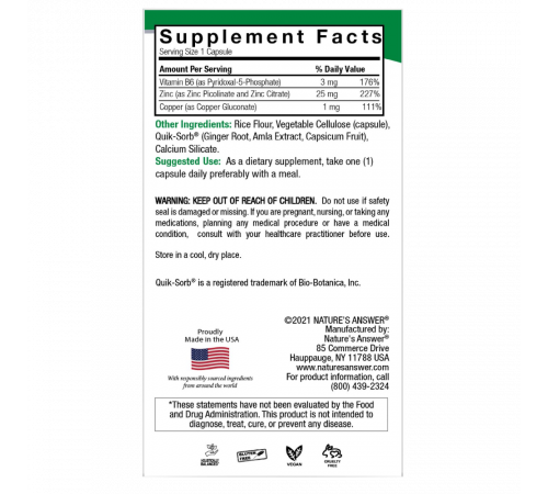 Цинк Плюс, Zinc Plus, Nature's Answer, 60 вегетарианских капсул