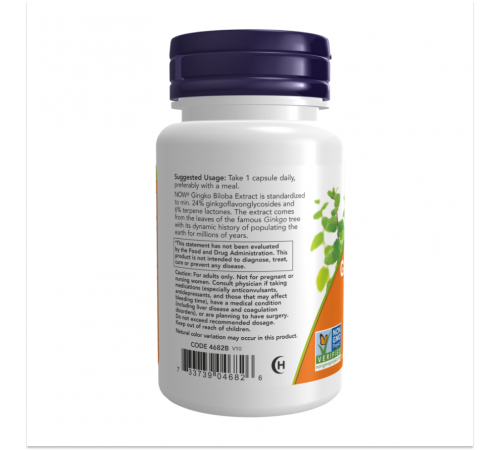 Гинкго билоба, Gingko Biloba, Now Foods, 50 вегетарианских капсул
