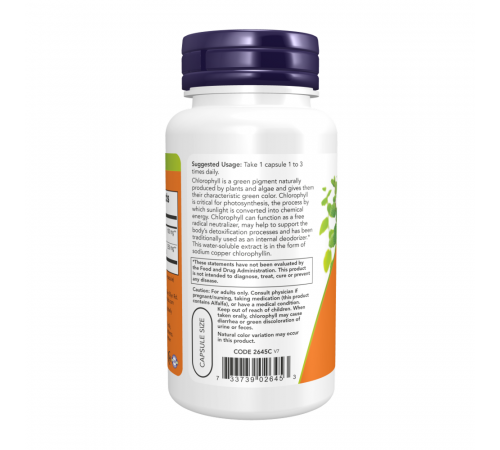 Хлорофилл, Chlorophyll, Now Foods, 90 капсул