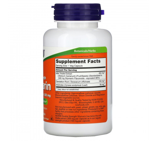 Силимарин и экстракт расторопши, Silymarin, Now Foods, 100 капсул