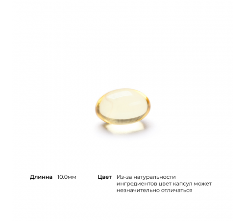 Ундециленовая кислота, Undecylenic Acid Formula SF722, Thorne, 250 капсул
