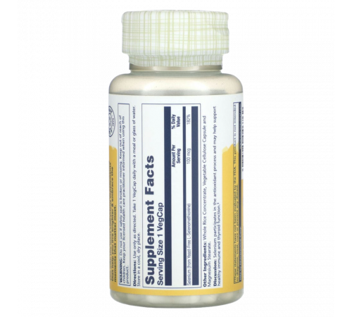 Селен бездрожжевой, yeast-free Selenium, Solaray, 90 вегетарианских капсул
