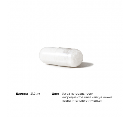 D-глюкарат кальция, Calcium D-Glucarate, Thorne, 90 капсул